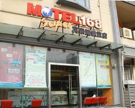 Motel Hefei Railway Station Shengli Road Exterior photo