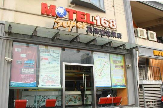 Motel Hefei Railway Station Shengli Road Exterior photo